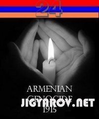 Армянские открытки