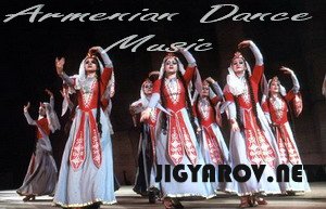 Armenian dance music/Армянские танцевальные мелодии