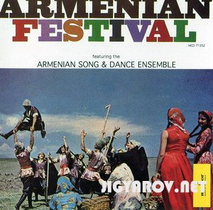 Armenian Festival featuring the Armenian song and dance Ensemble 1995