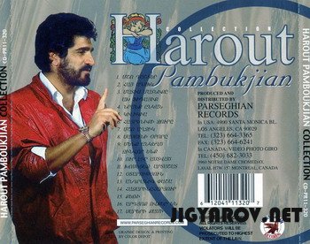 Harout Pamboukjian /Арут Памбукчян (Dzax Harut ) Сollection 2000