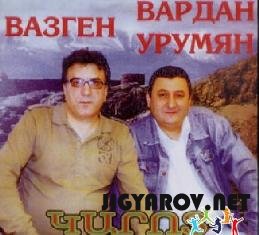  /Vardan Urumyan - "Henc_aystegh" & "Karot 2008"