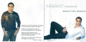 Ararat Amadyan/Арарат Амадян - Популярные песни