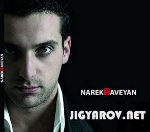 Narek Baveyan/  - Code 13 [2010]