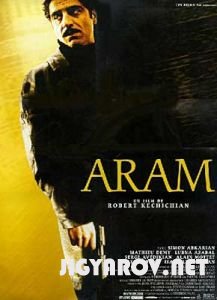 Aram / Арам