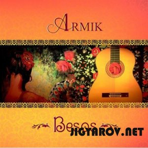Армик (Armik Dashchi)  - музыка для души