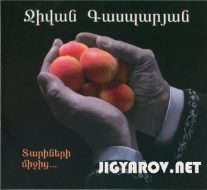 Jivan Gasparyan / Дживан Гаспарян - Through the years(Таринери мичиц)-2010