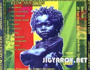 Reincarnation - Janfida To Jamaica 60 km (2007)