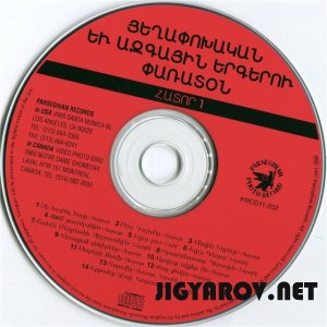 Harout Pamboukjian /  (Dzax Harut ) - National&Patriotic Songs Vol.1 Live 1997