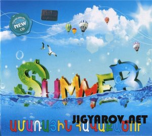 Summer Collection 2010 - Various Artists