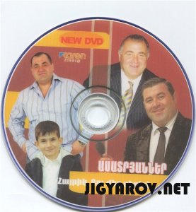 Aram, Artash, Tiko & Grisho Asatryanner - "Hayrik, du mer sireli" 2010 DVD