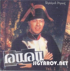 Tata Simonyan / Тата Симонян - Yerekon Ichav 2003