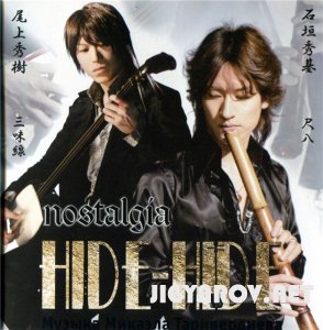 Hide-Hide - Nostalgia  (Музыка Микаэла Таривердиева ) 2009