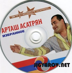 Artash Asatryan / Арташ Асатрян - Live in Concert Armenia 2011