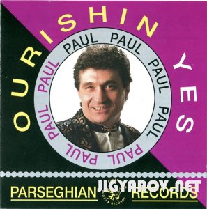 Пол Бахдадлян / Paul Baghdadlian - Ourishin yes(1992)