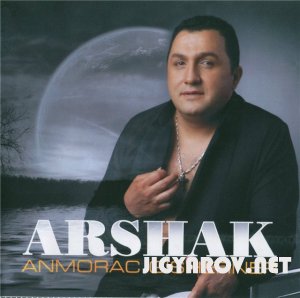 Arshak / Аршак - Anmorac Gisherner( Анморац гишернер) 2010