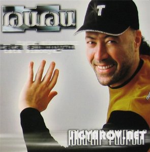 Tata Simonyan / Тата Симонян - Tevavor qaminer 2006