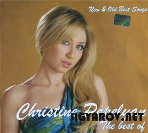 Christine Pepelyan/Кристине Пепелян - The best of & New hits