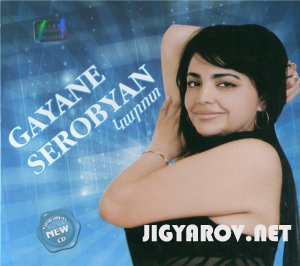 Gayane Serobyan / Гаяне Серобян - Karot 2010