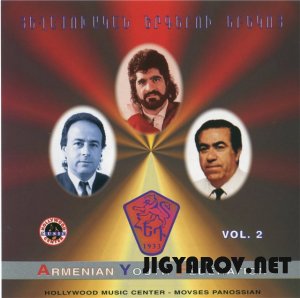 Various artists - Heghapokhan yerkerou yerego 1989(1996)(Vol. II)