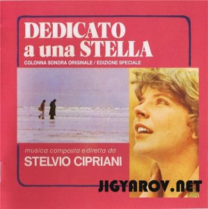 Stelvio Cipriani - Dedicato a una Stella (OST) 1976
