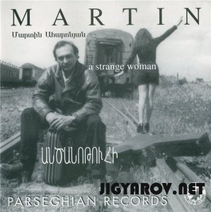 Мартин Агаронян / Martin Aharonyan - A strange woman